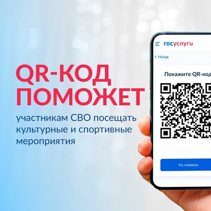Фото новости