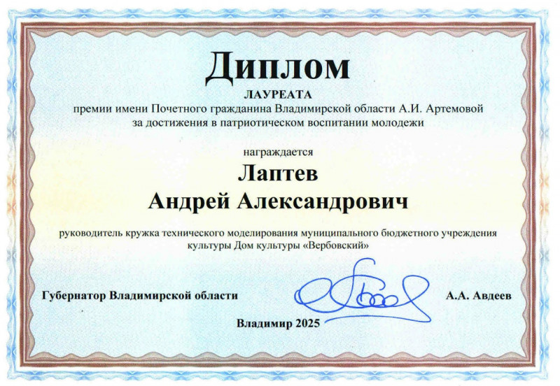 Фото новости